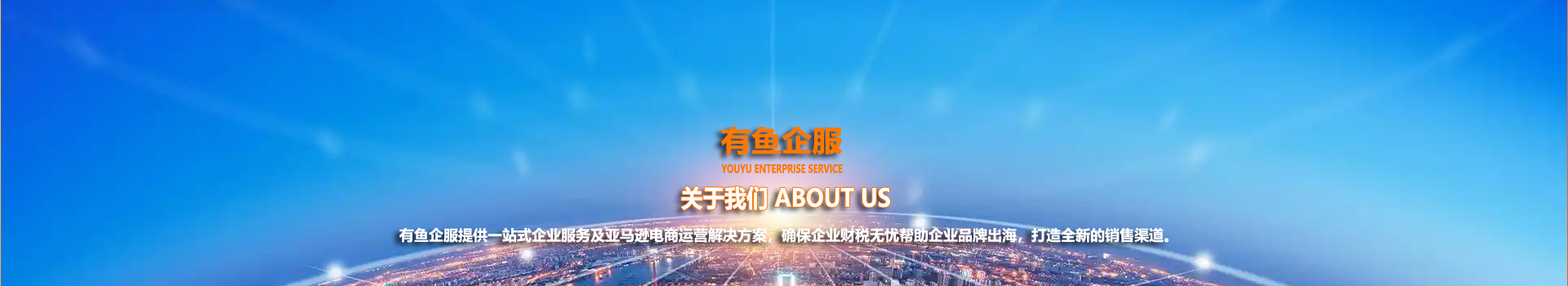 团队介绍